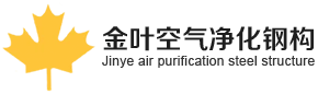 Suzhou  Jinye  Ilma  Puhdistus  Teräs  Rakenne  Co.,  Oy